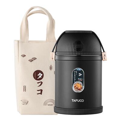 日本焖粥闷烧杯24小时保温饭盒