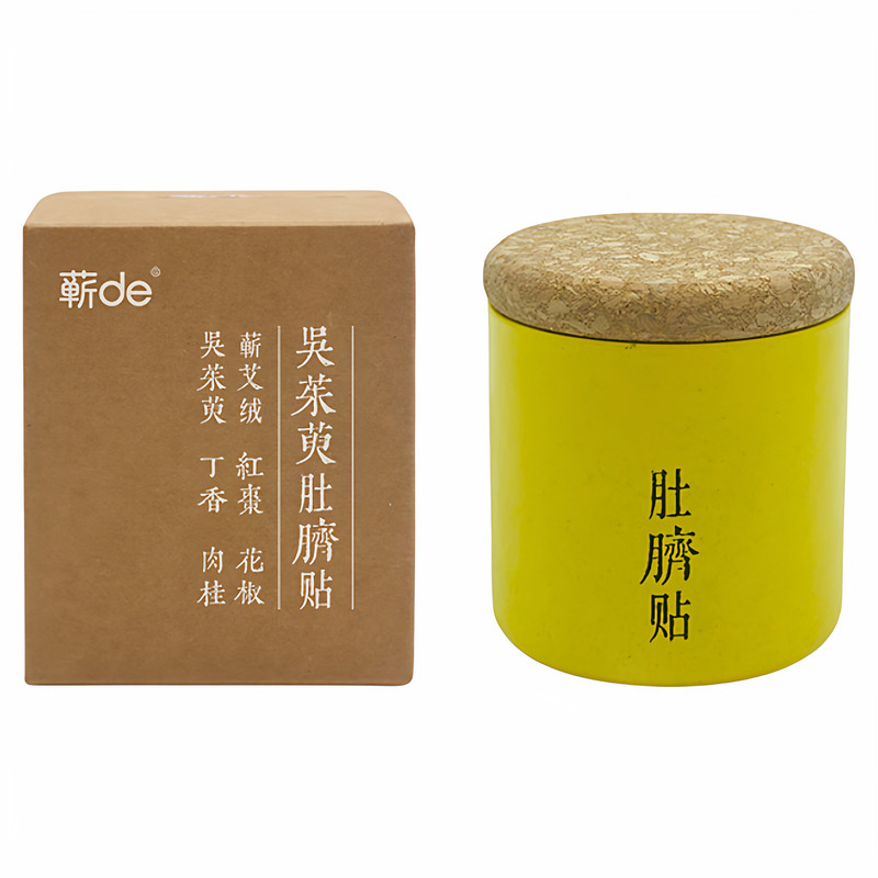 吴茱萸肚脐贴少儿专用 蕲艾丁香儿童肚脐贴 古法升级温润呵护腹安