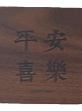 日式侘寂雕刻木质展示牌