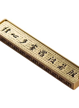 新中式心经全铜线香盒