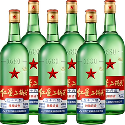 红星中华老字号纯粮二锅头