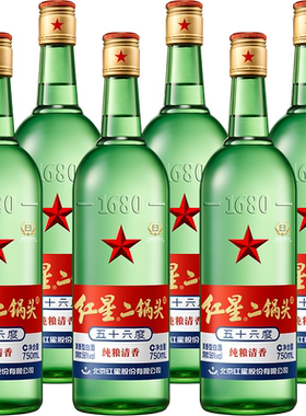 红星纯粮清香二锅头750ml*6瓶