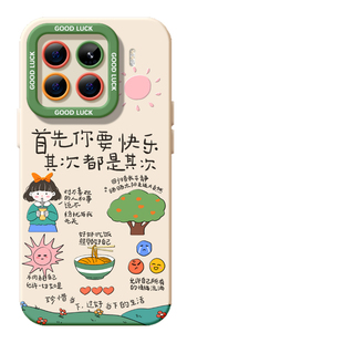 适用小米15spro手机壳女款17promax保护套新款14ultra全包防摔13pro硅胶外壳11青春10卡通插画12pro软civi5/4