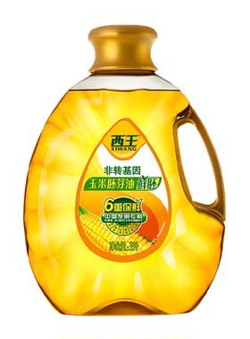 西王鲜胚玉米胚芽油六重保鲜3L