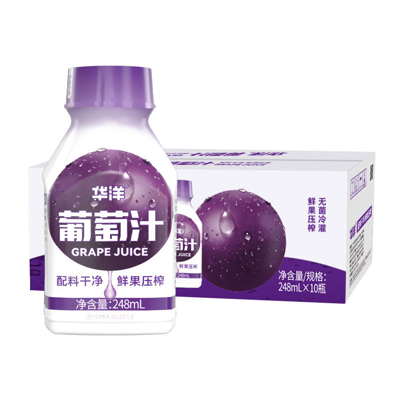 慎拍5月低到期】华洋100%果汁248ml*10瓶葡萄汁蔬饮料整箱果蔬汁