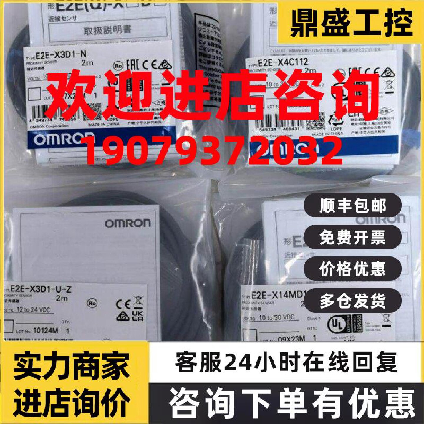 议价E2B-M30KN20-WZ-C1 2M接近开关欧姆龙 OMRON全新原装未现货