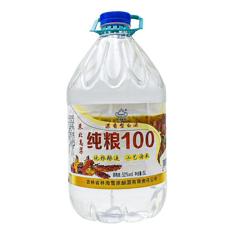 东北长白山林海雪原纯粮100白酒