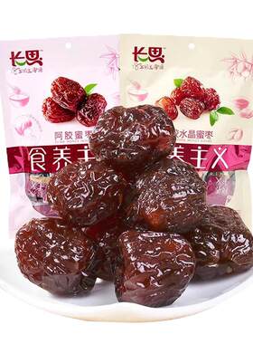 长思阿胶枣水晶蜜枣山东红枣