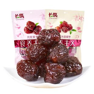 长思阿胶枣水晶蜜枣黑糖枣贡枣大红枣独立包装食养主义多规格蜜饯