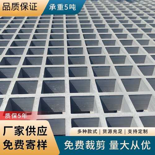 玻璃钢格栅4S店洗车房格栅盖板光伏走道板排水沟盖板树池篦子厂家