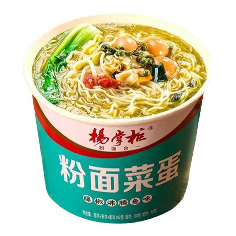 杨掌柜粉面菜蛋金汤肥牛桶装泡面