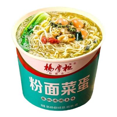 杨掌柜粉面菜蛋金汤肥牛桶装泡面
