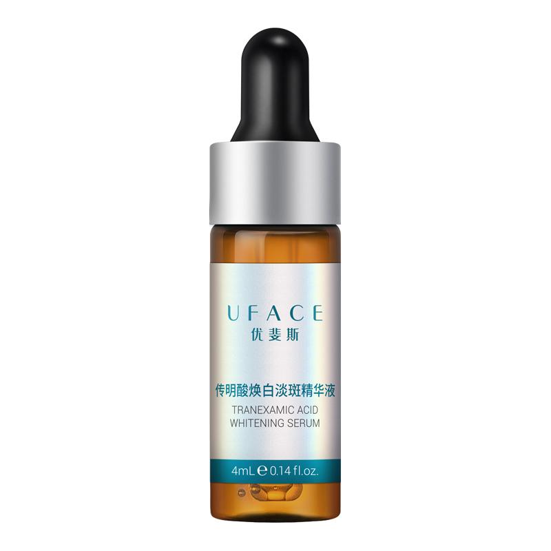 优斐斯3%传明酸美白淡斑精华液4ml*1支【顺手买一件】