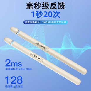 新款 体感架子鼓便携智能玩具智能空气鼓棒虚拟AR感电子打击乐器体