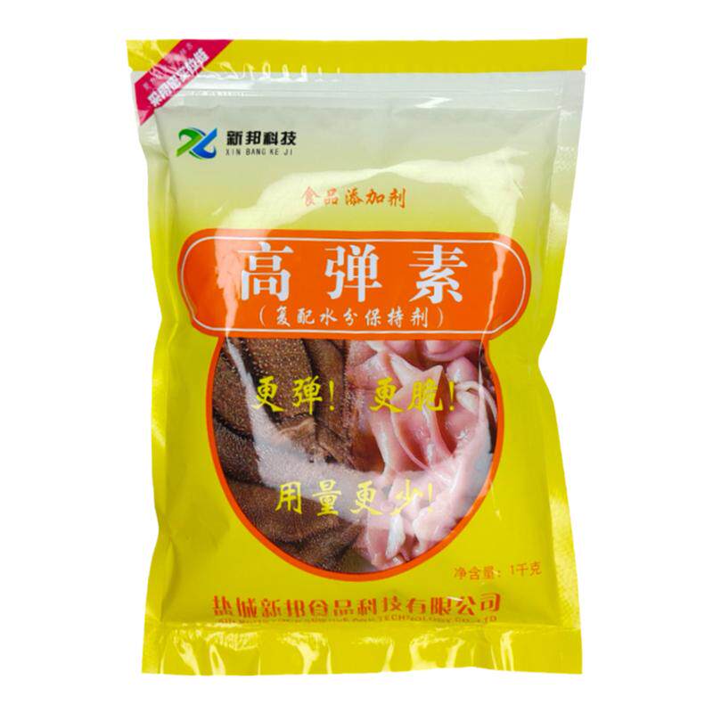 高弹素复合磷酸盐食品级卤肉制品复配水分保持剂嫩肉粉锁水保水剂