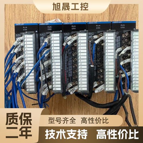 【议价】AM600-4AD二手拆机汇川plc模拟量模块实物图拍摄功能