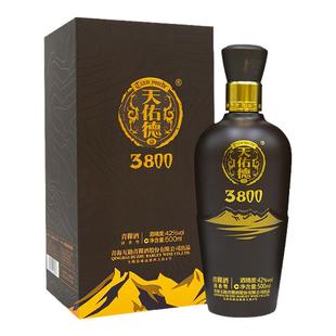 天佑德青稞酒 新海拔3800 42度500ml清香型白酒青海互助 酒厂自营