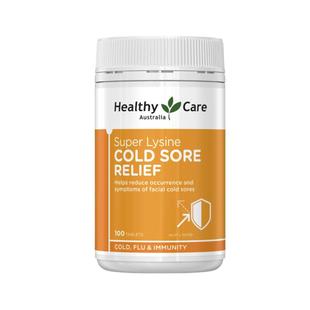 HealthyCare澳洲澳世康口唇舒缓片口腔补充维C口服内服进口100片
