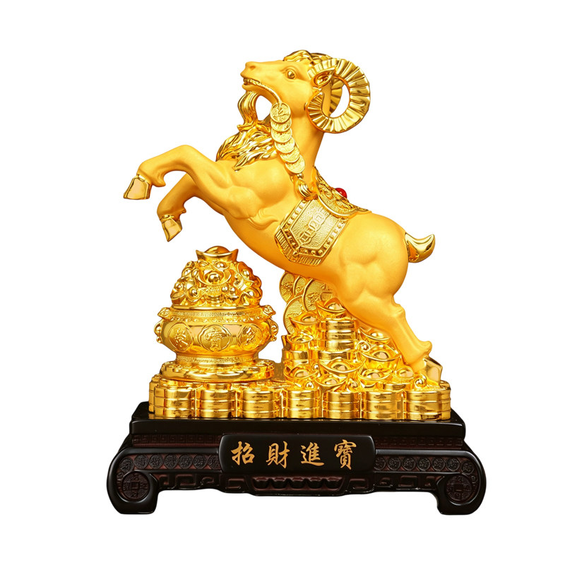 招财进宝羊摆件聚宝盆羊年公司纪念品客厅酒柜办公室乔迁开业礼物