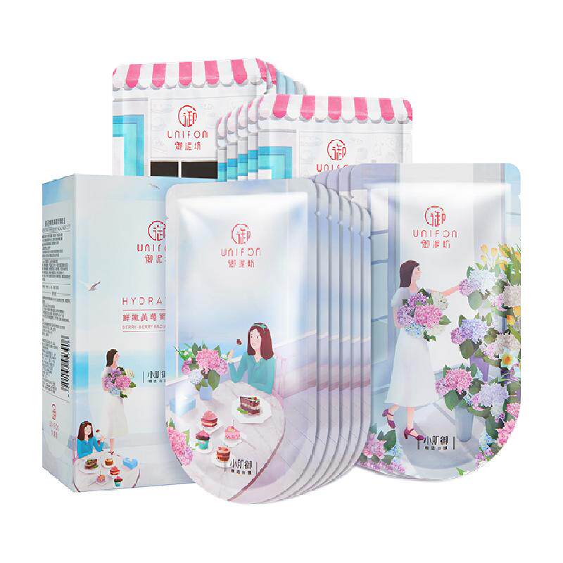 御泥坊果莓面膜21片玻尿酸补水保湿锁水面膜官方旗舰正品学生