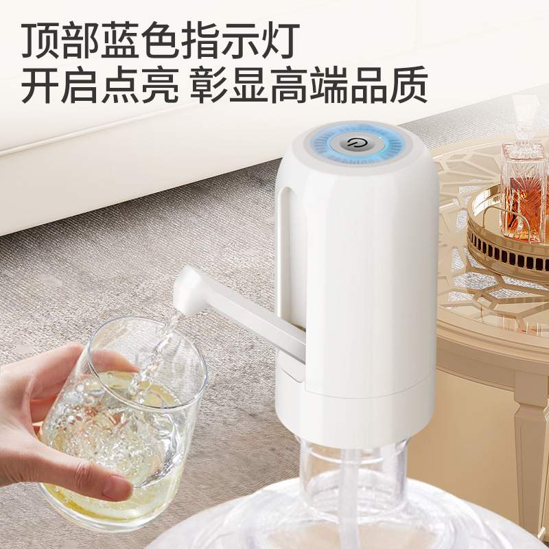 折叠电动抽水器桶装水饮水机水泵大容量压纯净水水器抽水机矿泉水