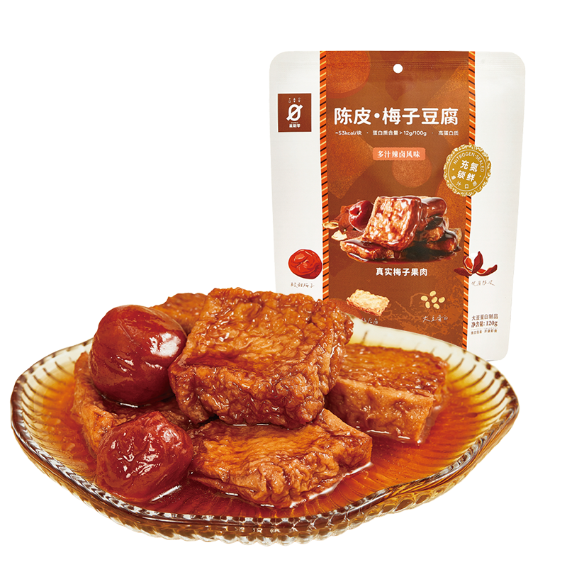 星期零陈皮紫苏梅子豆腐鸡蛋豆腐卤汁豆腐干豆干高蛋白质健康零食
