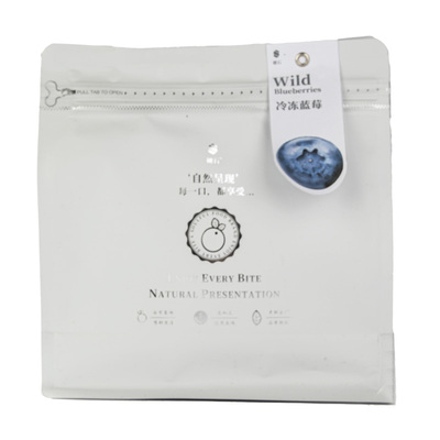 冷冻野生蓝莓什么都没加