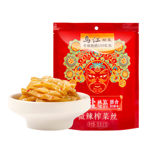 乌江涪陵榨菜微辣下饭菜开味