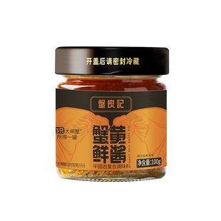 蟹良记蟹黄酱100g/罐拌饭即食正宗蟹黄酱拌面大闸蟹手工新鲜