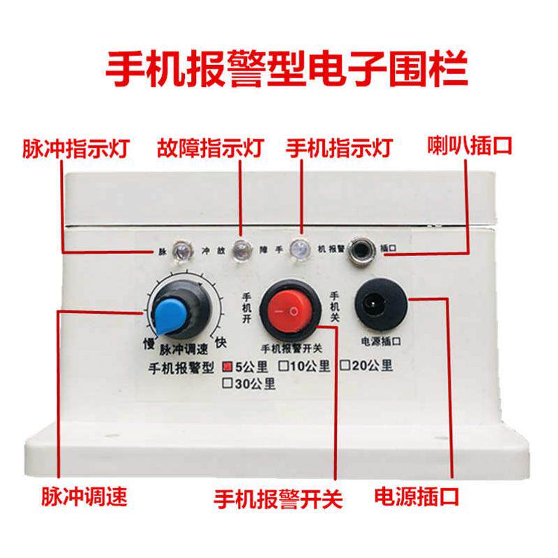 畜牧电围栏 养殖牛羊猪高压脉冲主机系统 牧场电子围栏防护网系统