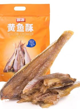 香海温州特产即食小黄鱼