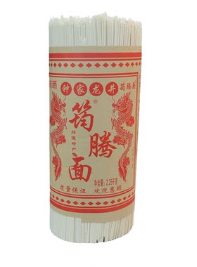 四川宜宾筠连面钟家干碱晒面条
