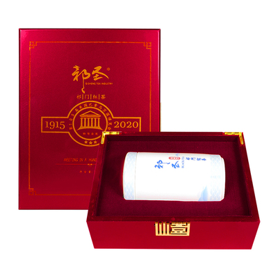 祁圣2022新茶安徽祁门特级金奖红茶正宗浓香型祁红金针礼盒装200g