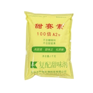 科顿甜赛素A2型复配甜味剂100倍不含糖精焙烤蛋糕面包饮料甜味剂