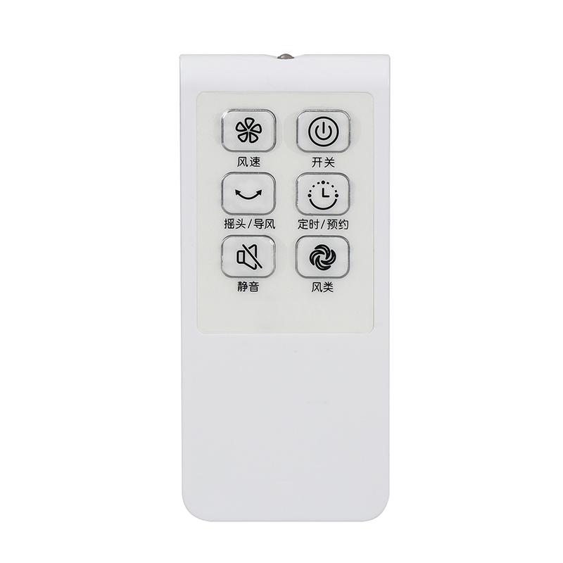 适用美的电风扇落地遥控器FS40-10FR/6AR/11AR/15FR/8AR/13CR11ER通用大部分美的电风扇塔扇落地扇遥控器