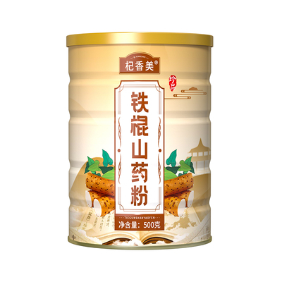 【山姆爆款热卖】特级铁棍山药