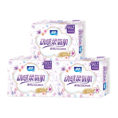柔柔夜用290mm卫生巾
