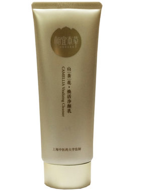 紧致抗皱全面提升专柜正品洗面奶