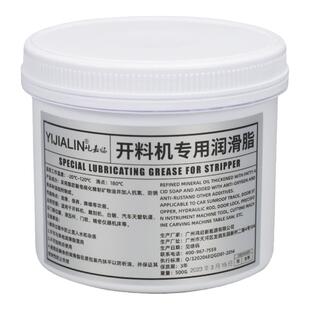 开料机专用润滑脂白色木工机械齿轮数控导轨轨道雕刻机齿条润滑油