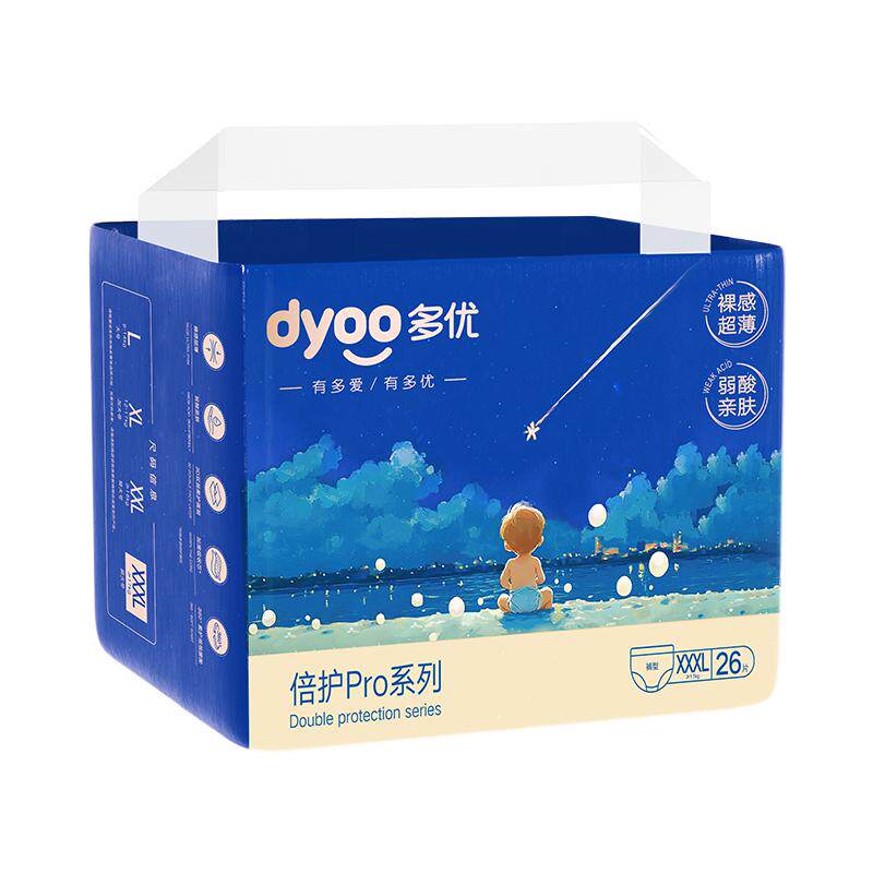 多优倍护Pro超薄透气纸尿裤拉拉
