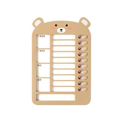 三年二班自律打卡器奖惩机制设计