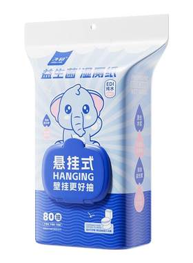 子初湿厕纸家庭实惠装擦私处屁股