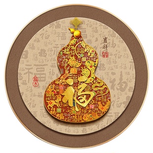 新中式葫芦福字玄关装饰画寓意好入户正对门挂画走廊过道圆形壁画