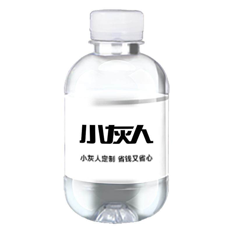 小灰人矿泉水定制标签定制