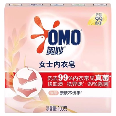 奥妙米萃内衣皂肥皂抑菌去血渍除异味柔软呵护衣物不伤手官方正品