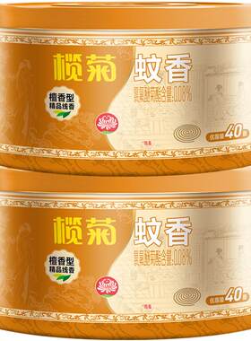 榄菊檀香香味驱蚊线香