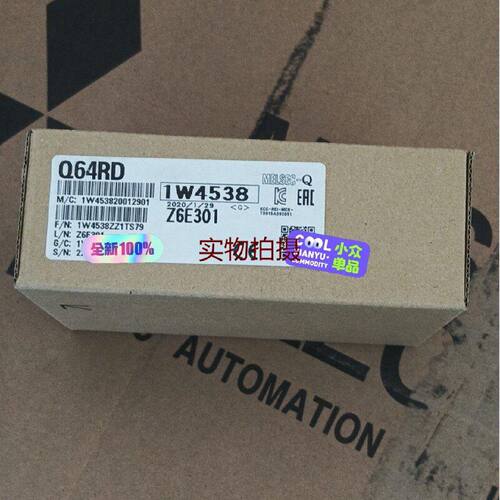 询价-Q64RD
