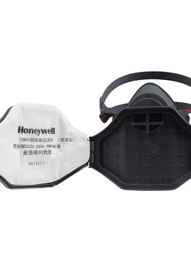 霍尼韦尔7200防尘面具工业粉尘Honeywell矿用防尘面罩5200面具