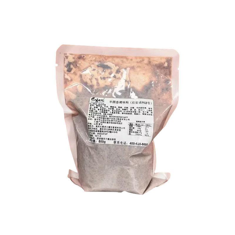 辣卤牛蛙龙虾料包酱料5种口味