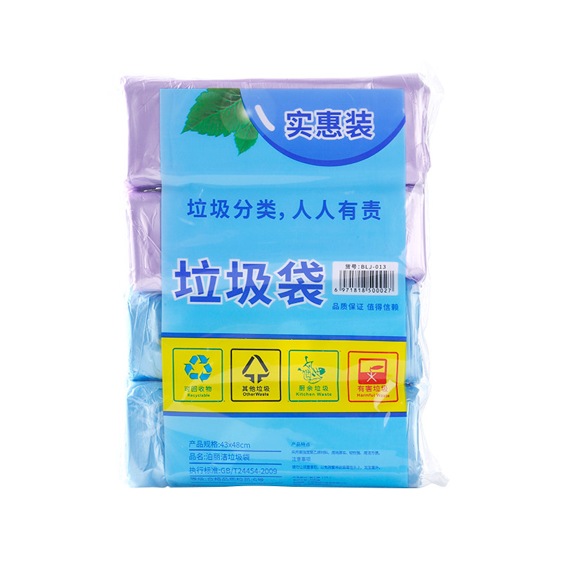 古奈仕加厚卷装家用垃圾袋